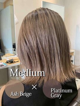 リレーション(Relation) 大人可愛い外ハネ結べるボブくすみベージュ ぱつっとミディアム