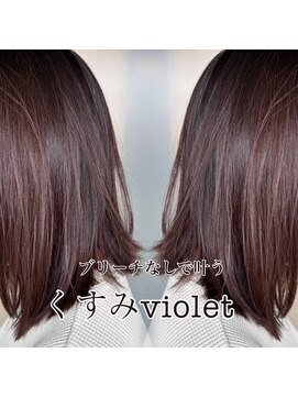 アンルーク ヘア(+1 unluke hair) [+1unluke]2026-AW/NEW-くすみviolet