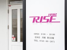 ライズヘアー(RISE HAIR)の雰囲気（一度ご体験頂くと分かる髪質改善メニューが豊富なサロンです♪）