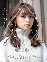 アフロート ギンザ(AFLOAT GINZA)&nbsp;【白川style】20代30代40代小顔カット大人かわいいくびれモテ髪