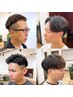 《平日限定メンズ限定》カット+パーマ
