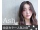 アッシュ 荻窪店(Ash)の写真