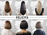 【大人女性支持◎】髪質改善内部補修トリートメント　￥6,600→￥5,280（税込）