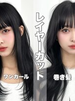 アマトウキョウ アユンチェ(AMA TOKYO×AYUNCHE) 前髪顔まわり韓国ヘアレイヤーカットサイドバンク2wayバンク韓国