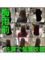 ポラリス(Polaris)&nbsp;森田　髪質改善