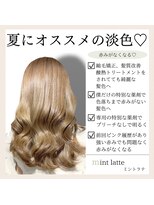 ブリーチなしのオリジナルカラー