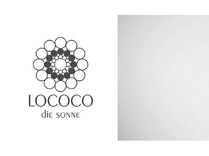 ロココディゾンネ(LOCOCO di ESONNE)の写真