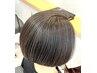 【今月のみ】トップのみハイライト8枚+カラー+カット16000→14000〔白楽〕