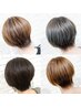 【大人のヘアデザイン】似合わせカット&白髪染めカラー＆トリートメント