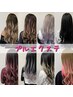 東京で1番安い◆ワンカラー+プルエクダイヤ毛質80本(へそ)～￥39600⇒￥33400