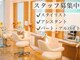 アトリウム(ATRIUM)の写真