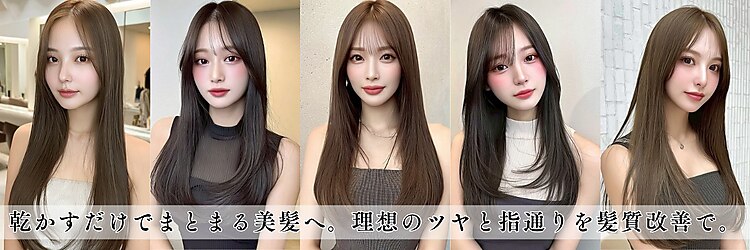 エリス 四条烏丸店(ELIS)のサロンヘッダー