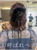 お呼ばれヘア～ハーフおだんごヘア～