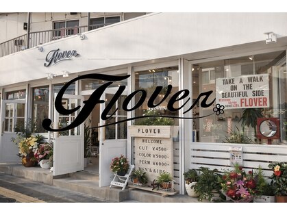 フラバー(flover)の写真