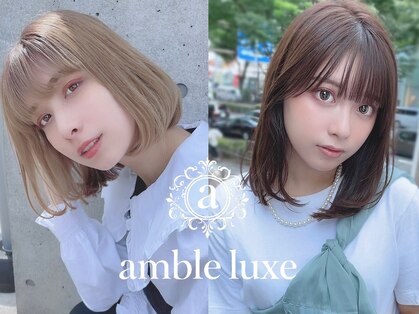 アンブル リュクス 池袋(amble luxe)の写真