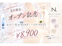 シーク 溝ノ口(Seek)