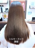SILKYCUT