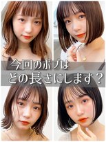 20代30代40代/小顔ボブ黒髪/縮毛矯正ストレート前髪パーマ