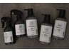 【超髪質改善♪】カット+ヴァリジョア+素髪クレンジング　￥8700　