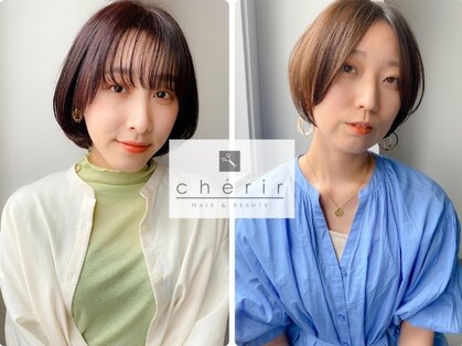 シェリル ヘアーアンドビューティー(cherir HAIR&BEAUTY)の写真