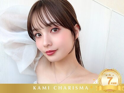 シルクレイ 新宿店(Silk-lei)の写真