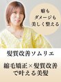 ハピル(Hapir)&nbsp;荒川 鳳藍