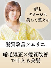 ハピル(Hapir) 荒川 鳳藍