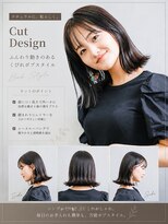 ナノヘアー(nano hair)&nbsp;くびれボブスタイル