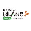 ブランボーテ(BLANC beaute)のお店ロゴ