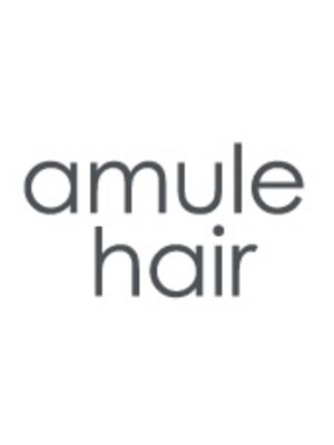 アムレヘアー(amule hair)