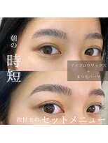 ボニー(Bonnie) アイブロウワックス/まつげパーマ/同時施術/眉/まつ毛