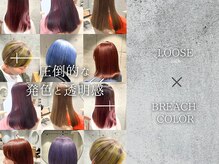 ルース(LOOSE)の雰囲気（圧倒的な発色と透明感[ブリーチ/ボブ/デザインカラー/髪質改善]）