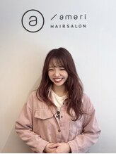 アメリ(ameri) akari 