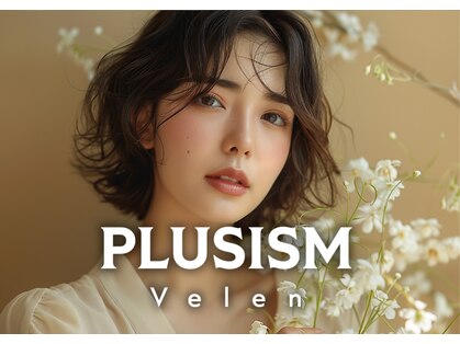 プラスイズム ヴェレン(PLUSISM Velen)の写真