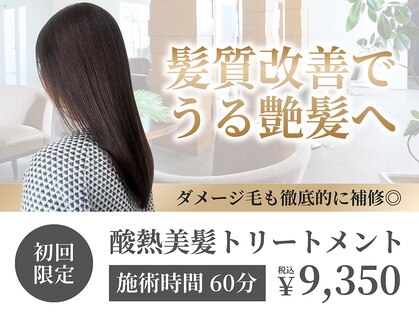 トップヘアー ミカワアンジョウ 安城(TOPHAIR MIKAWA ANJO)の写真