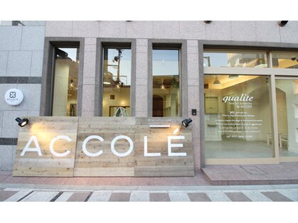 アコレ カリテ 草津店(ACCOLE qualite)の写真
