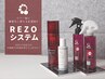 カラー＋カット＋REZO