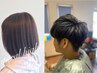 《定番》☆カット×前髪ストレート×最高級トリートメント☆