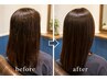 オーダーメイド髪質改善ヘアエステ+カット