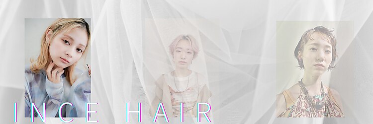 インスヘアー 関大前店(INCE HAIR)のサロンヘッダー