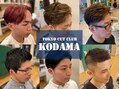 TOKYO CUT CLUB KODAMA 茗荷谷店【トウキョウカットクラブコダマ】