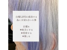ヒサ(HISA)の雰囲気（何歳になってもお洒落を楽しむ事は、心の健康に繋がります）