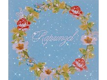 ラプンツェル(Rapunzel)の雰囲気（お支払いは現金のみになりますがよろしくお願いいたします。）