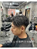 コワファースト長崎シャンプーボーイ 2nd(COIFF1RST 長崎 SHAMPOO BOY)&nbsp;長崎でも出来る“ツイスパMIX波巻きパーマ”