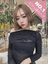 ミンクス渋谷スマートサロン(MINX shibuya smart salon)&nbsp;渡邉 由理