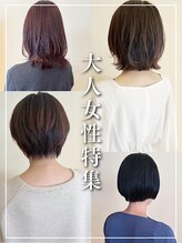 トップヘアー アヴェニュー 刈谷(TOPHAIR Avenue) Avenueの大人女性向け特集をご紹介