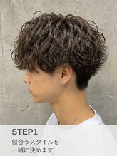 「パーマが初めてでも大丈夫です。あなたに似合うメンズパーマをご提案します」