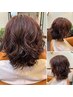【くせ毛を活かすカット】1人1人のくせ毛に合わせたカット