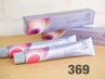 【外国人風♪】イルミナカラーカット＋ＦＡＶＯＮプチスパ