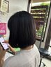 【頭皮診断付】弱酸性ベルジュバンスヘアエステ&カット酸性カラー　￥14740～